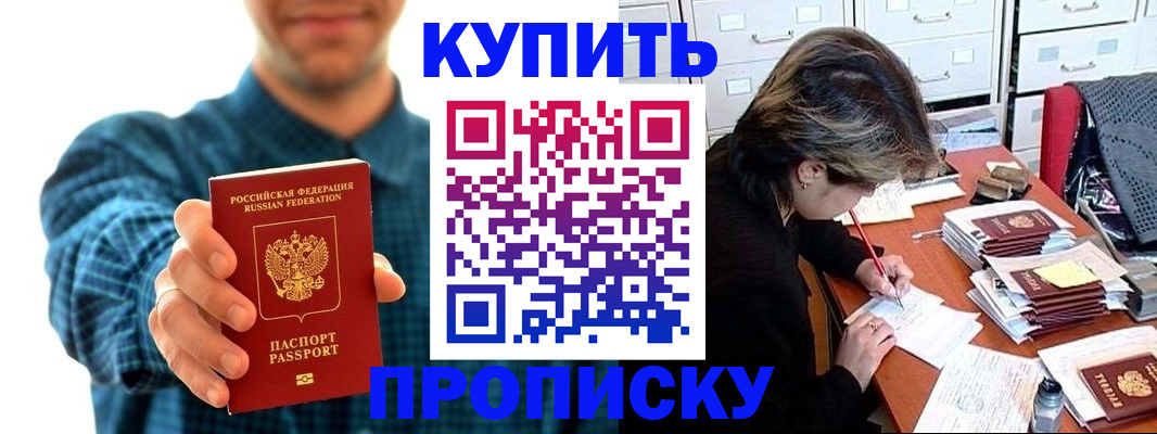 миграционный учет в Ялуторовске