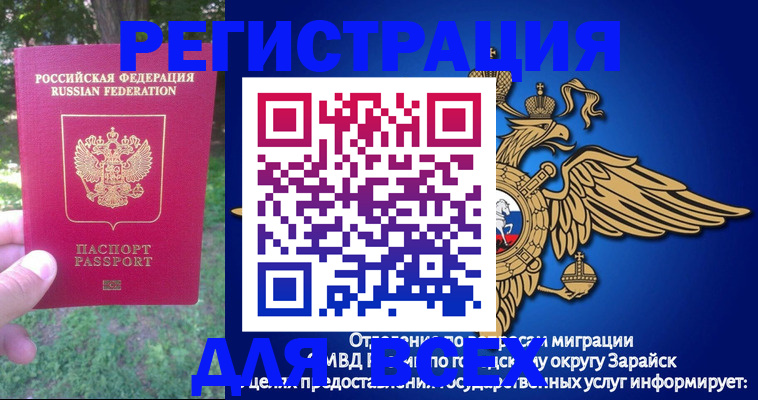 прописка для кредита в Ялуторовске